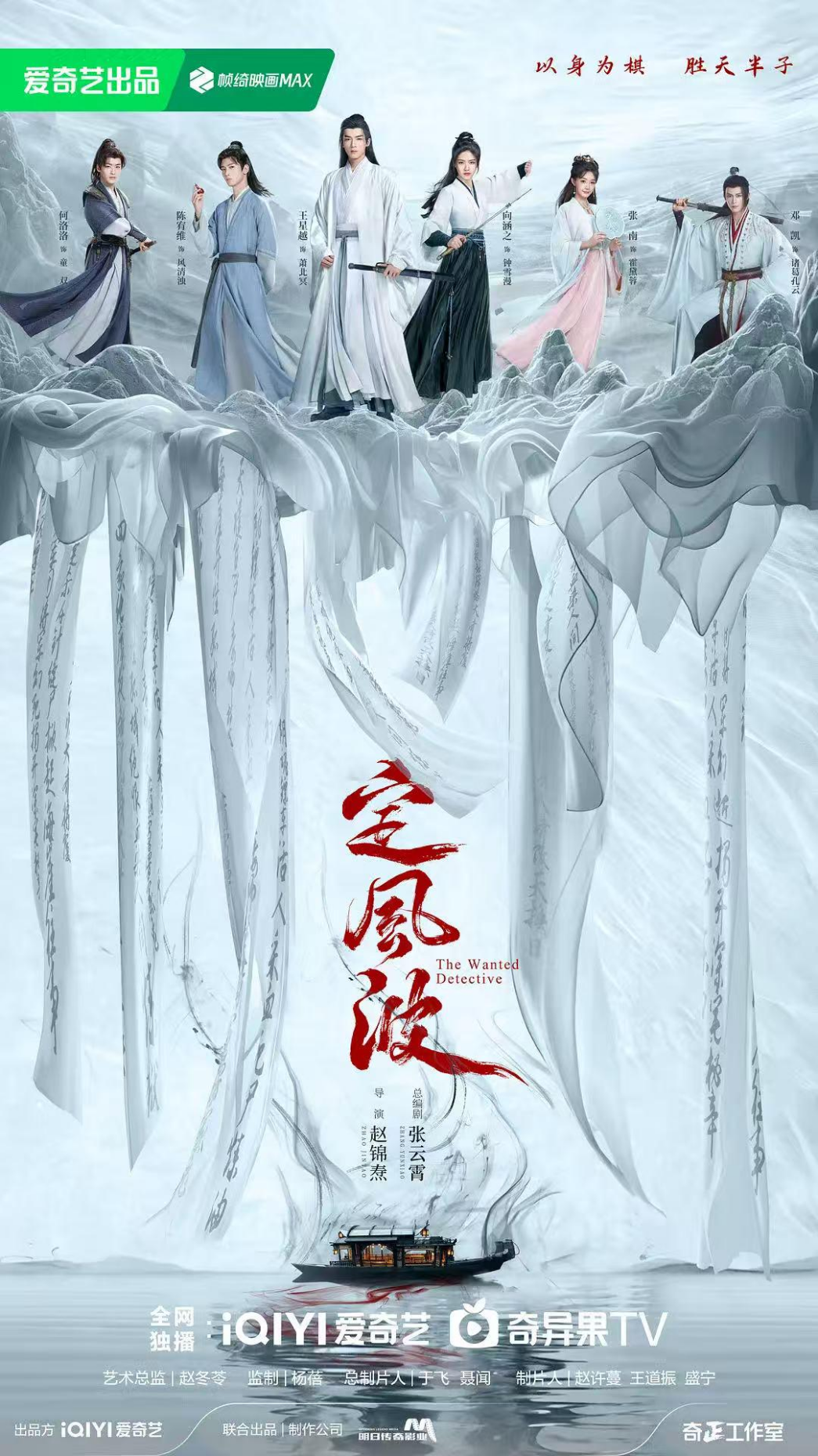 严肃文学改编剧单剧吸金37品牌，后暑期档现实题材逆袭古装