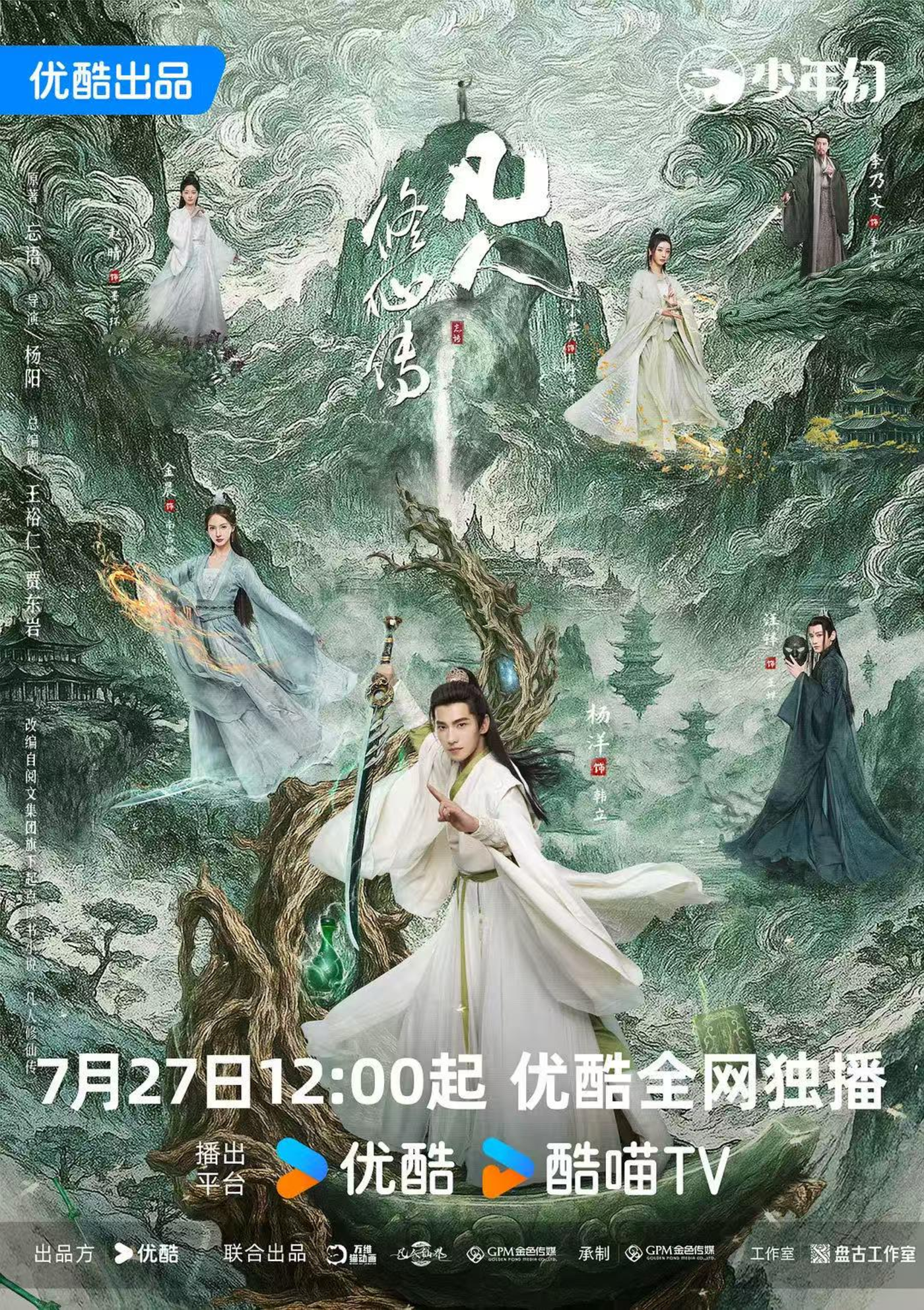 严肃文学改编剧单剧吸金37品牌,后暑期档现实题材逆袭古装