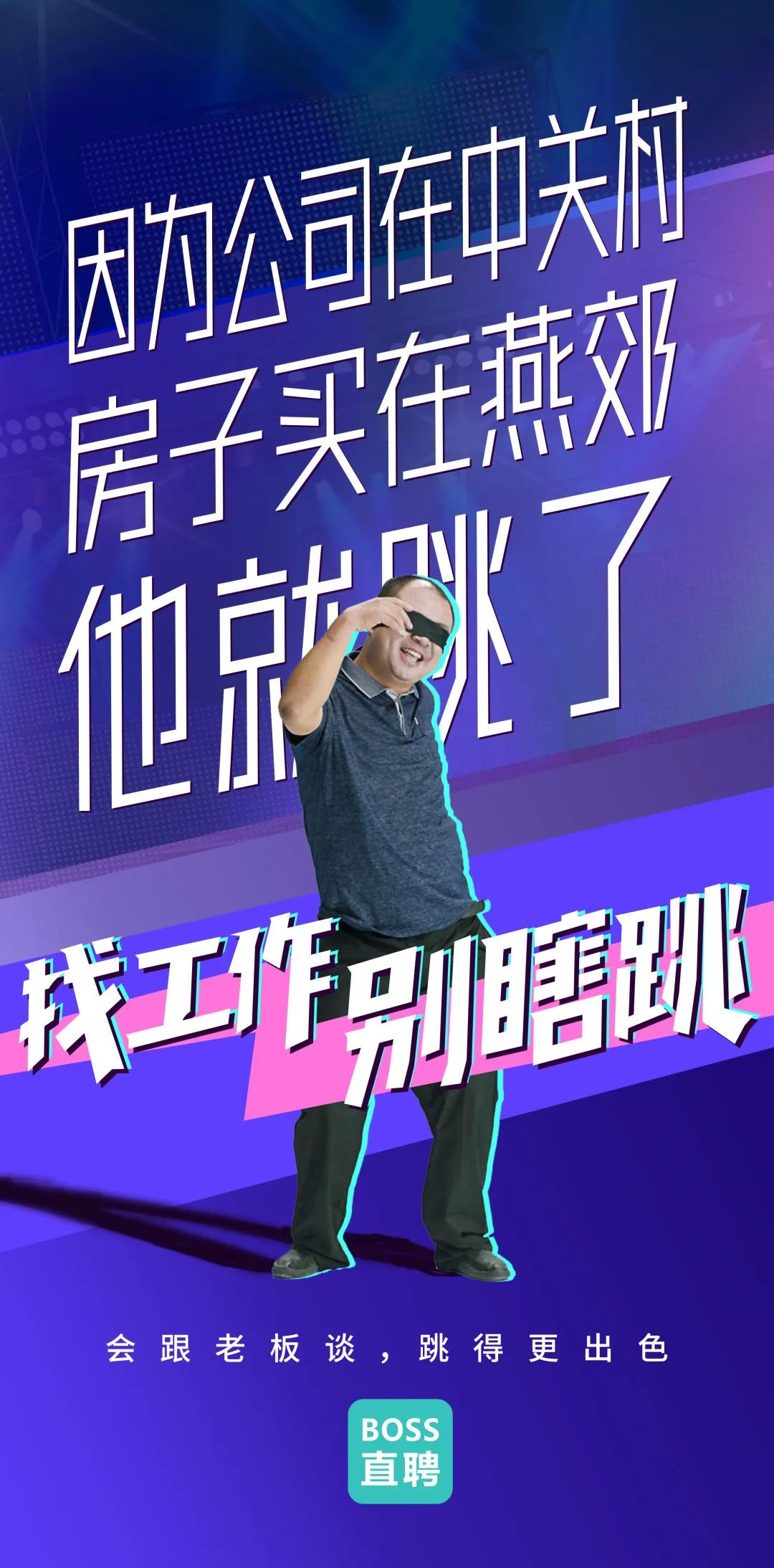 品牌失格：当广告也成了一种公共表达