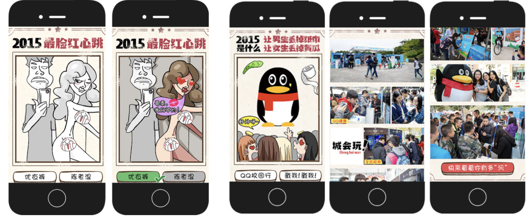 品牌失格：当广告也成了一种公共表达