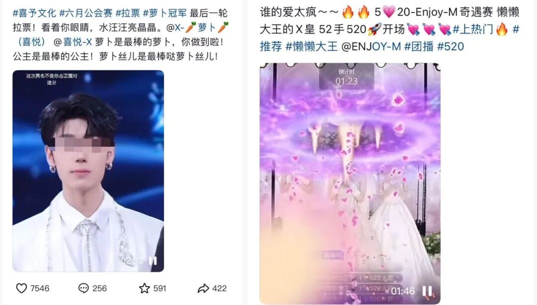 3000万榜一和团播主播都有CP粉了
