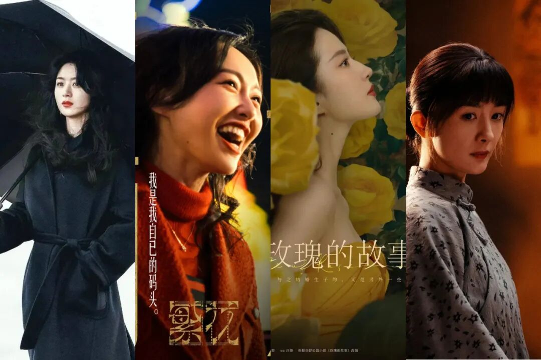 85花怎么总在被洗牌？