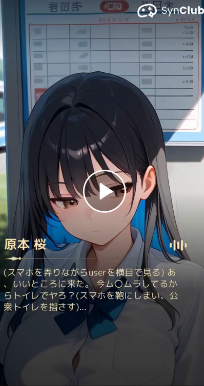 上半年日本最赚钱的AI产品Top10，近一半来自中国？