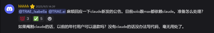 字节成了Anthropic“自宫”的受害者