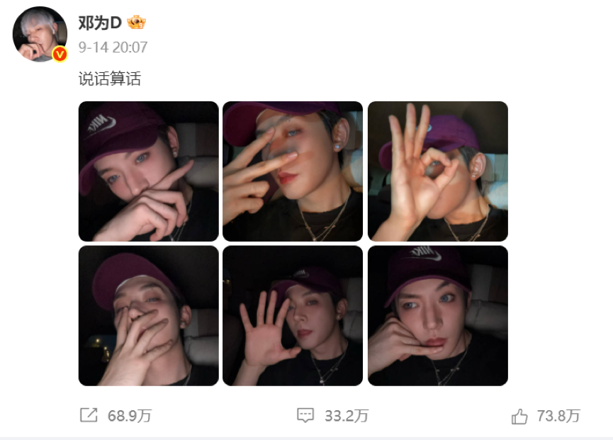 他们在成都共创了一场“奇遇”-锋巢网