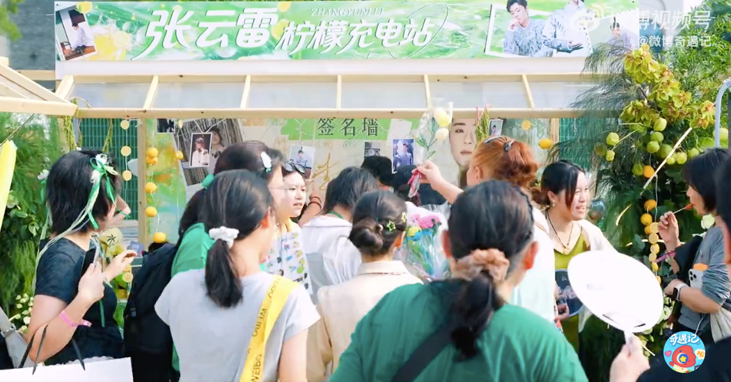 他们在成都共创了一场“奇遇”-锋巢网