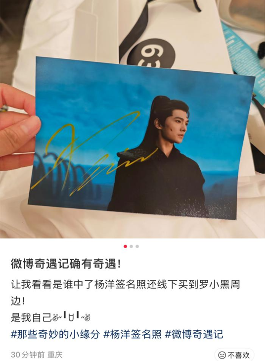 他们在成都共创了一场“奇遇”-锋巢网