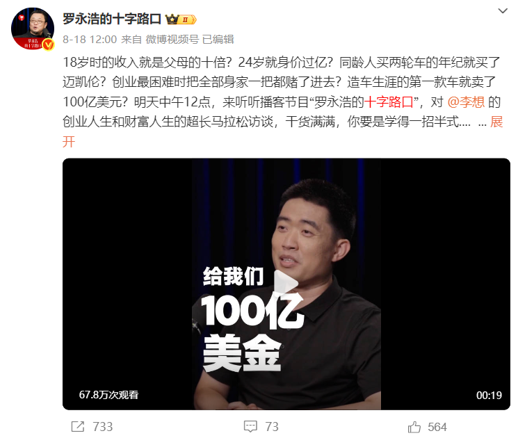 “西贝事件”背后的真相