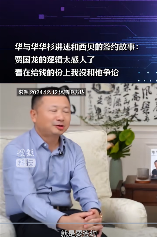 “西贝事件”背后的真相