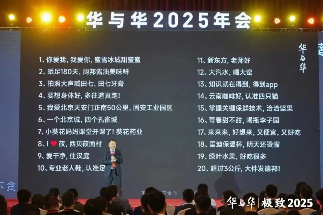 “西贝事件”背后的真相