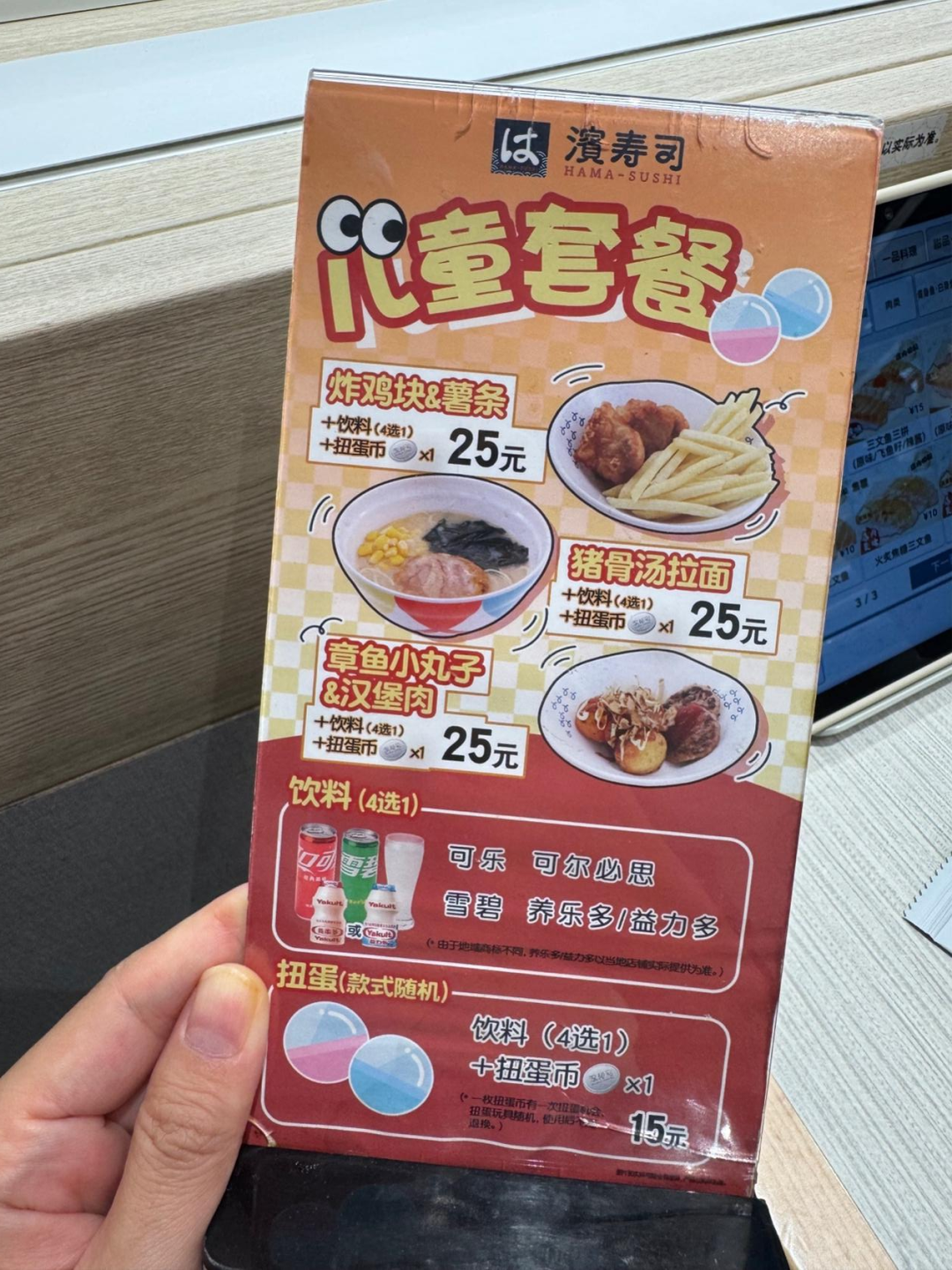 商场的排队王，为什么是三家日料店