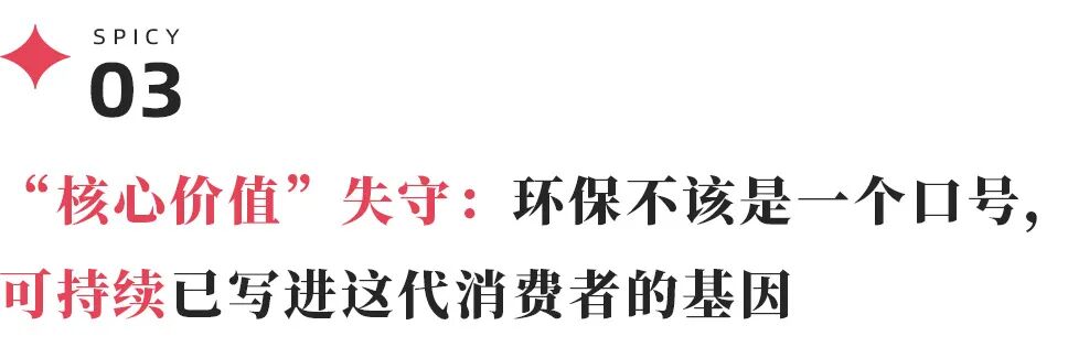 一场炸山危机，让始祖鸟的奢侈品化转型阵痛藏不住了