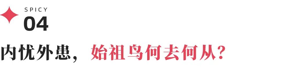 一场炸山危机，让始祖鸟的奢侈品化转型阵痛藏不住了