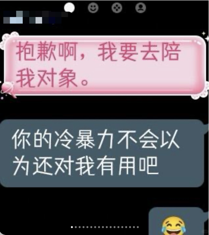 小学生口述：家长看不到的小天才社交圈