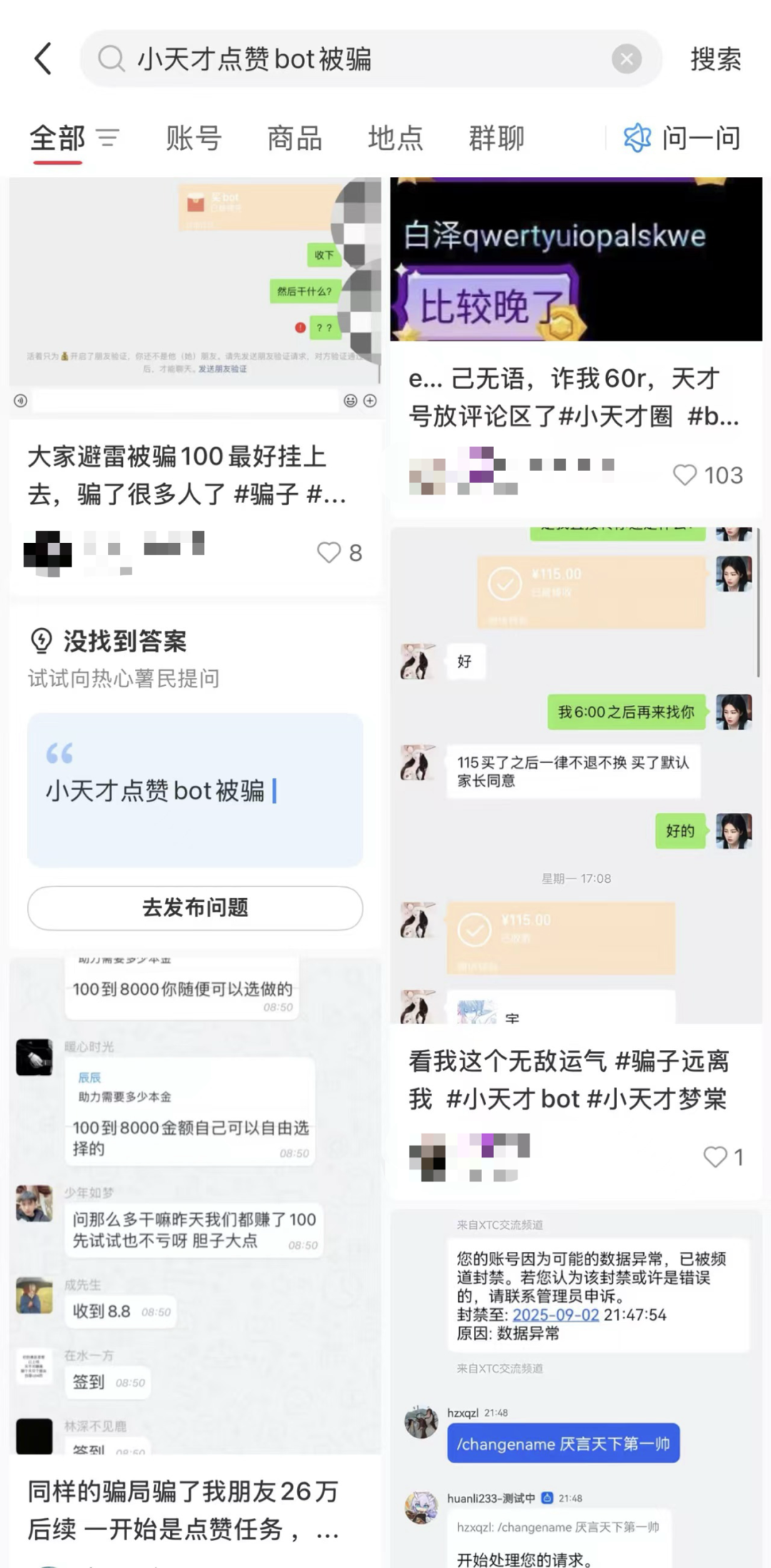 小学生口述：家长看不到的小天才社交圈