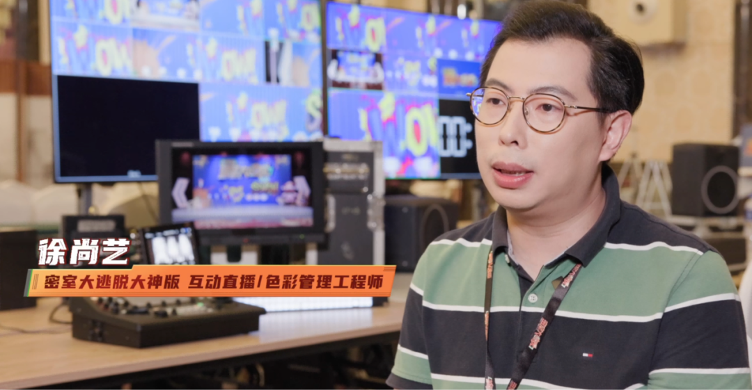 实时互动x高效制播：佳能携手《密室大逃脱大神版 互动直播》真人秀实现制作新范式-锋巢网