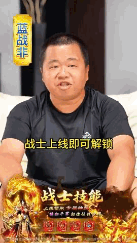 千万粉丝网红蓝战非账号被封禁，游戏合作影响几何？