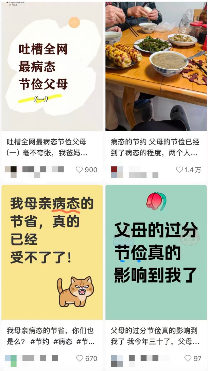 十一假期，中式儿女有必过的“孝心收费站”