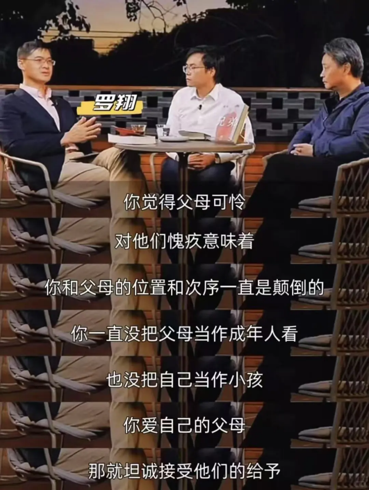 十一假期，中式儿女有必过的“孝心收费站”