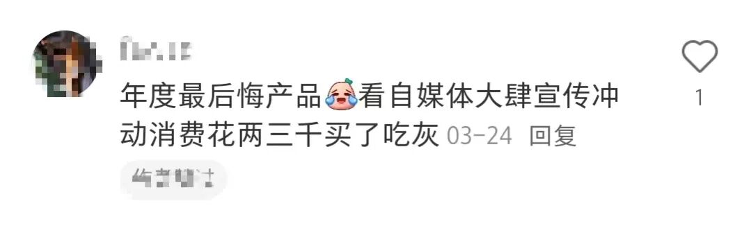 销量暴涨107%却难进寻常家，AR眼镜真火还是虚火？