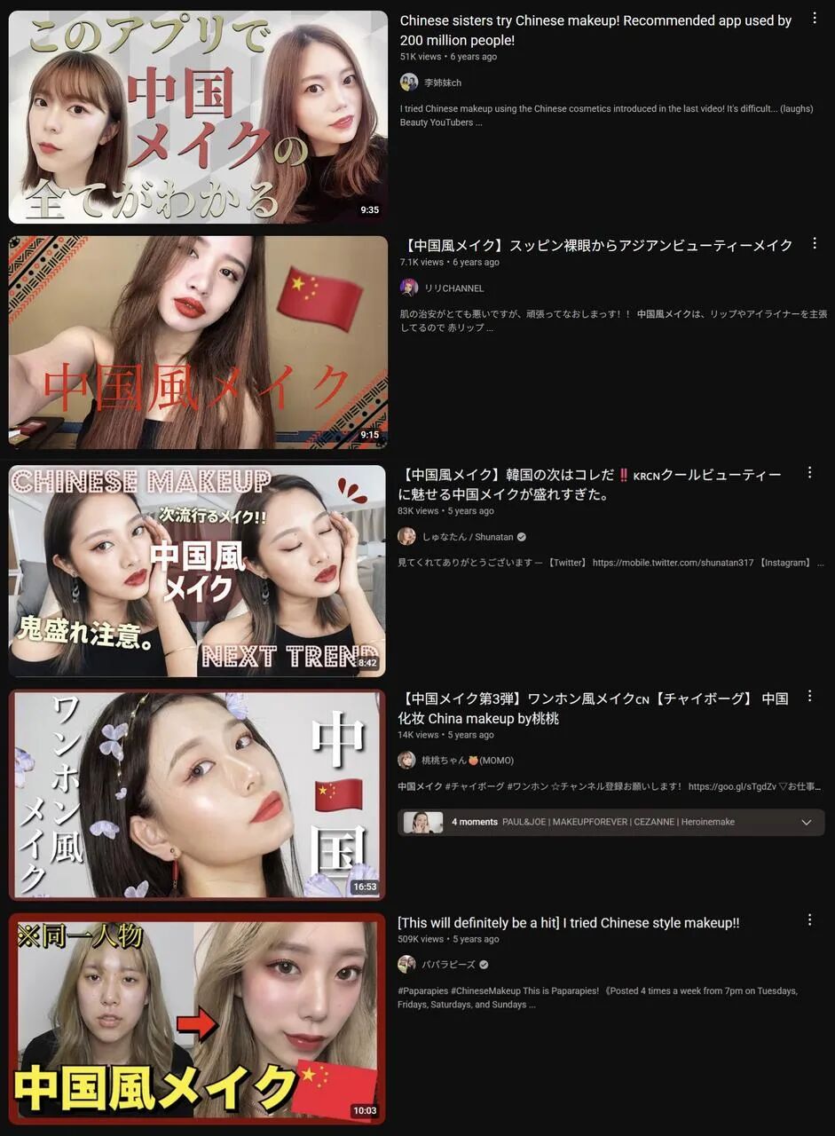 花知晓拿下海外美妆成熟市场背后，是4个行业反常识