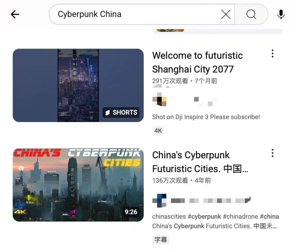 现在流行来中国看赛博朋克
