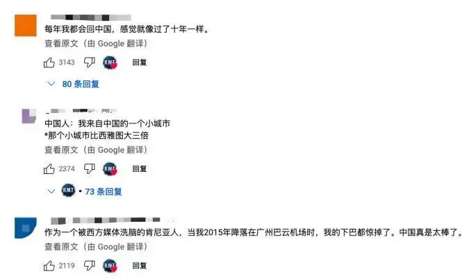现在流行来中国看赛博朋克