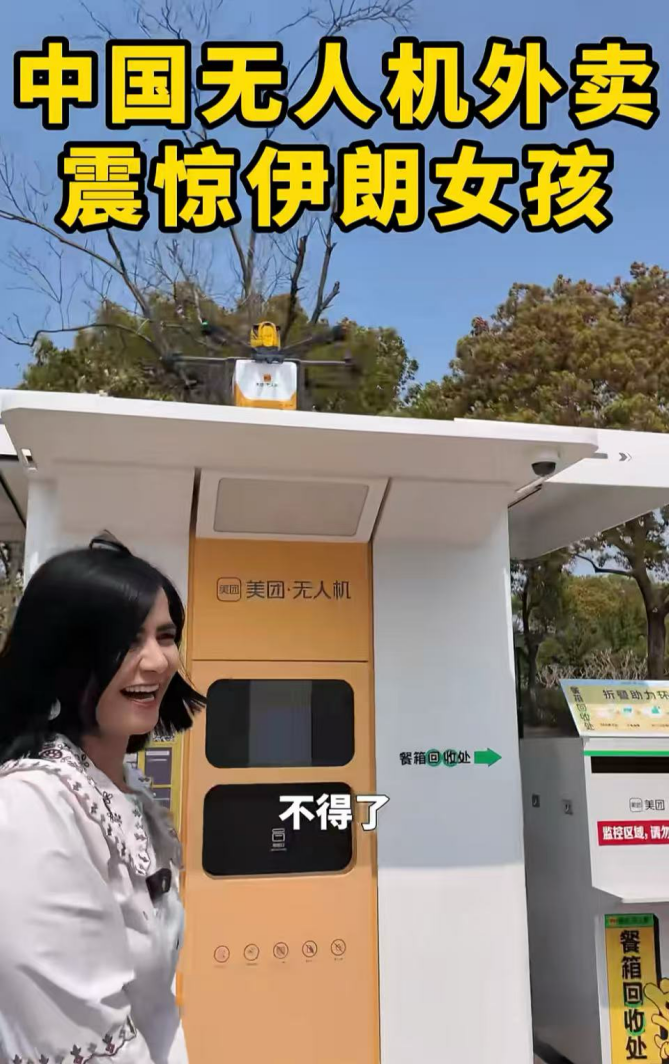 现在流行来中国看赛博朋克