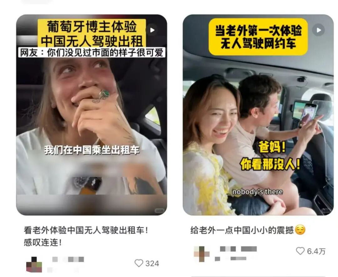 现在流行来中国看赛博朋克
