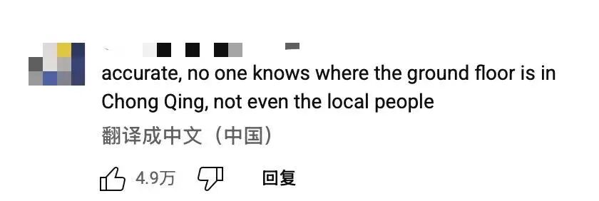 现在流行来中国看赛博朋克