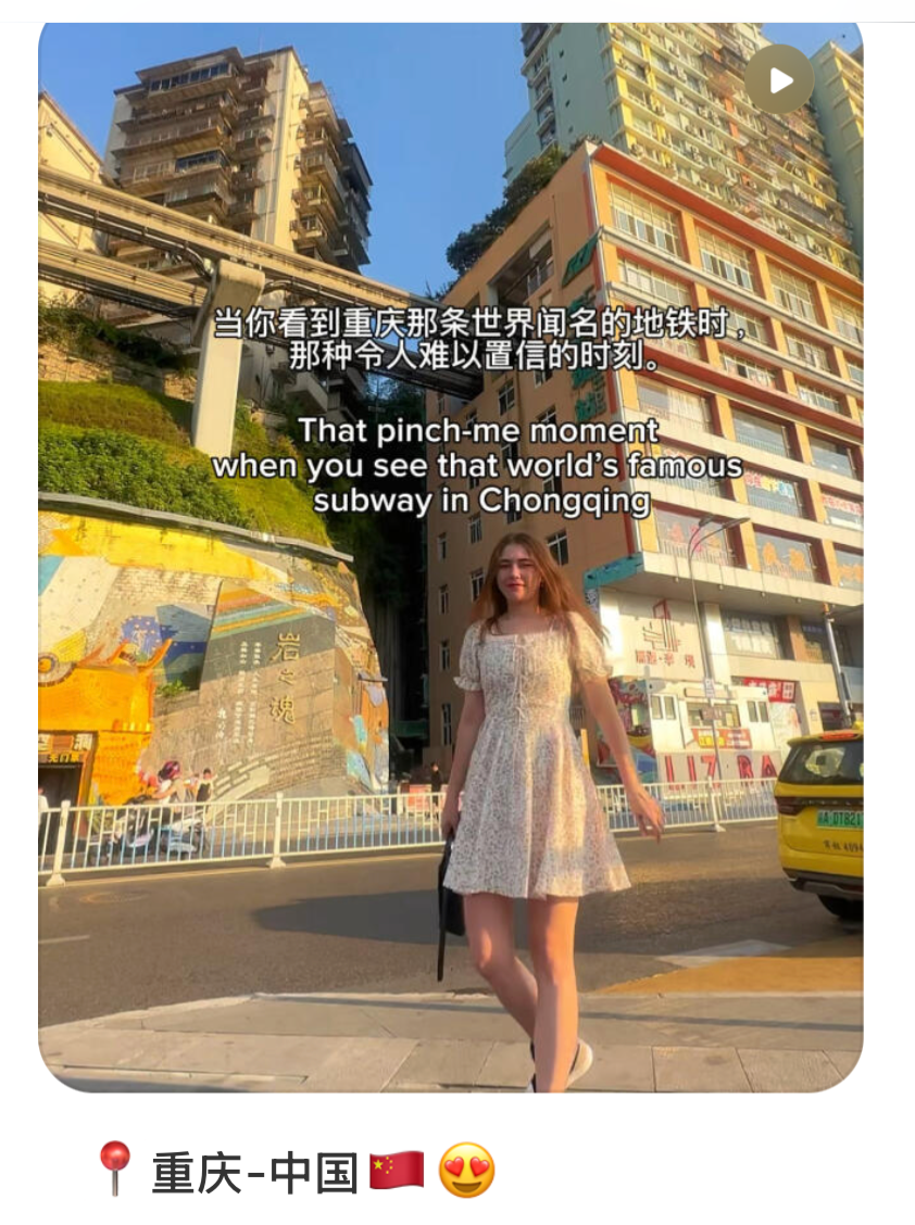 现在流行来中国看赛博朋克