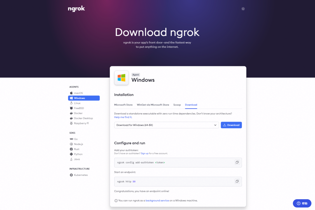 一篇搞懂：飞书多维表格、n8n、Dify 等自动化工作流里的 Webhook 到底是个啥