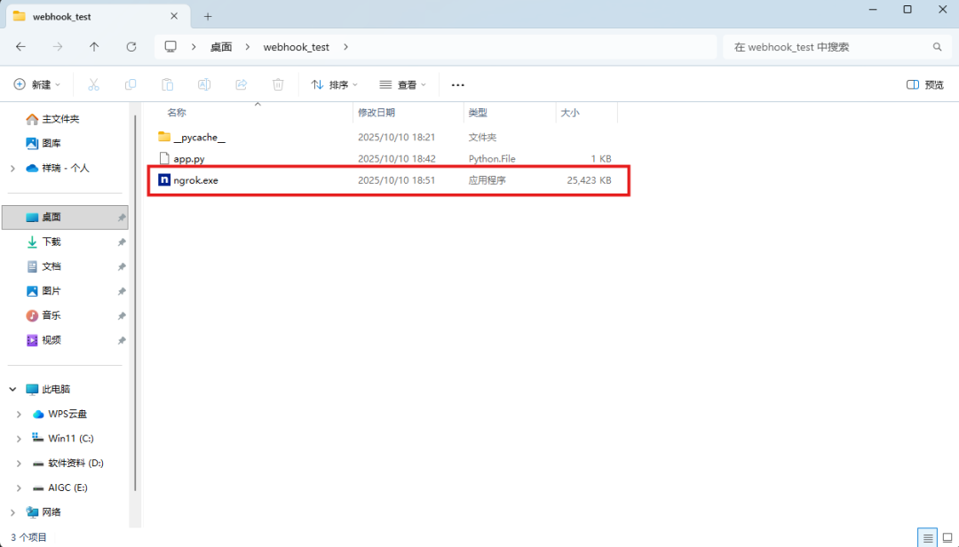 一篇搞懂：飞书多维表格、n8n、Dify 等自动化工作流里的 Webhook 到底是个啥