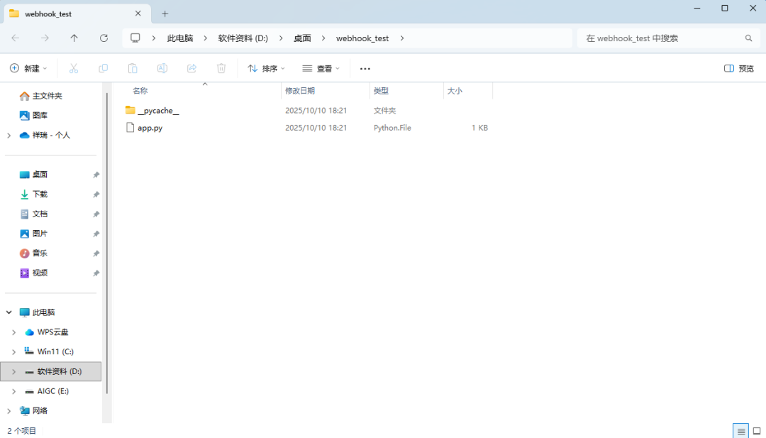 一篇搞懂：飞书多维表格、n8n、Dify 等自动化工作流里的 Webhook 到底是个啥