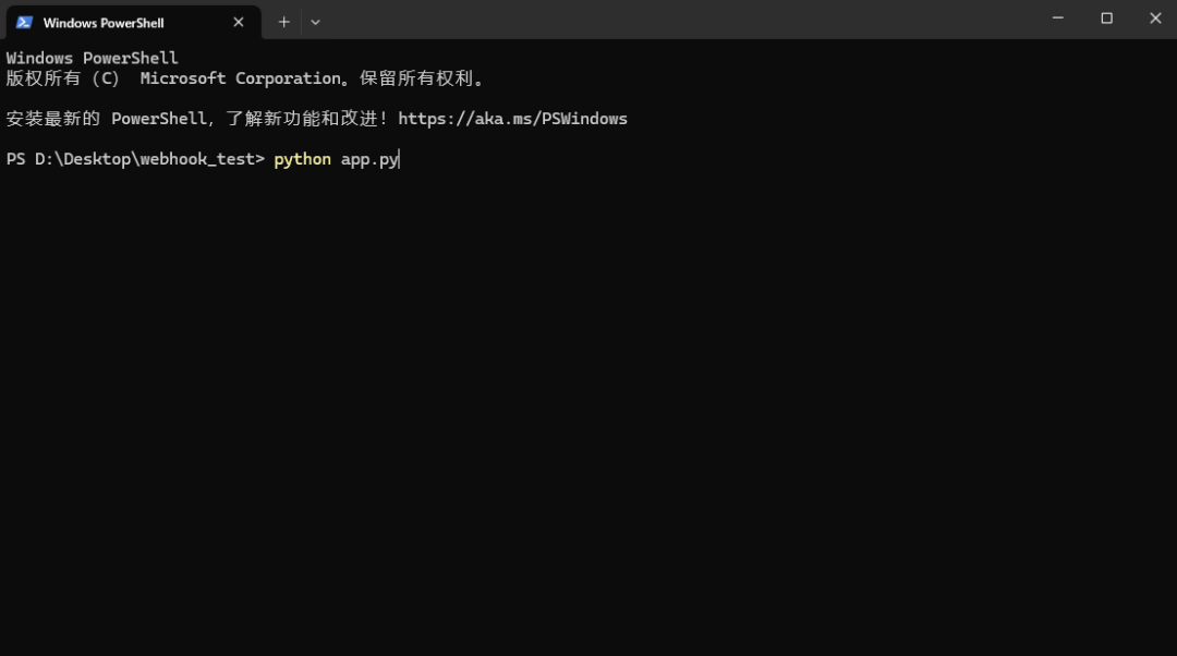一篇搞懂：飞书多维表格、n8n、Dify 等自动化工作流里的 Webhook 到底是个啥