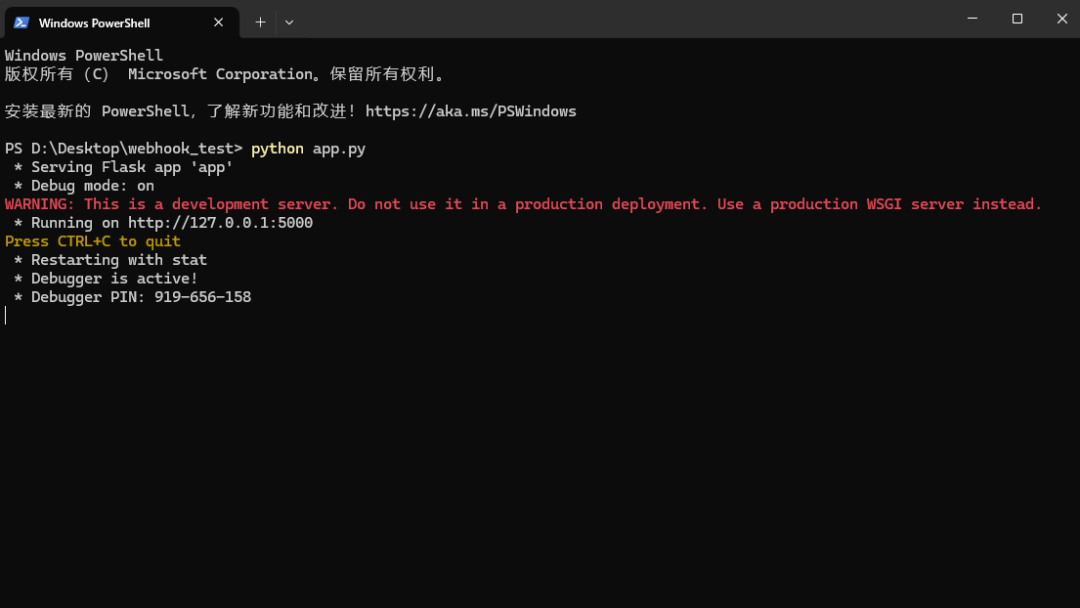 一篇搞懂：飞书多维表格、n8n、Dify 等自动化工作流里的 Webhook 到底是个啥