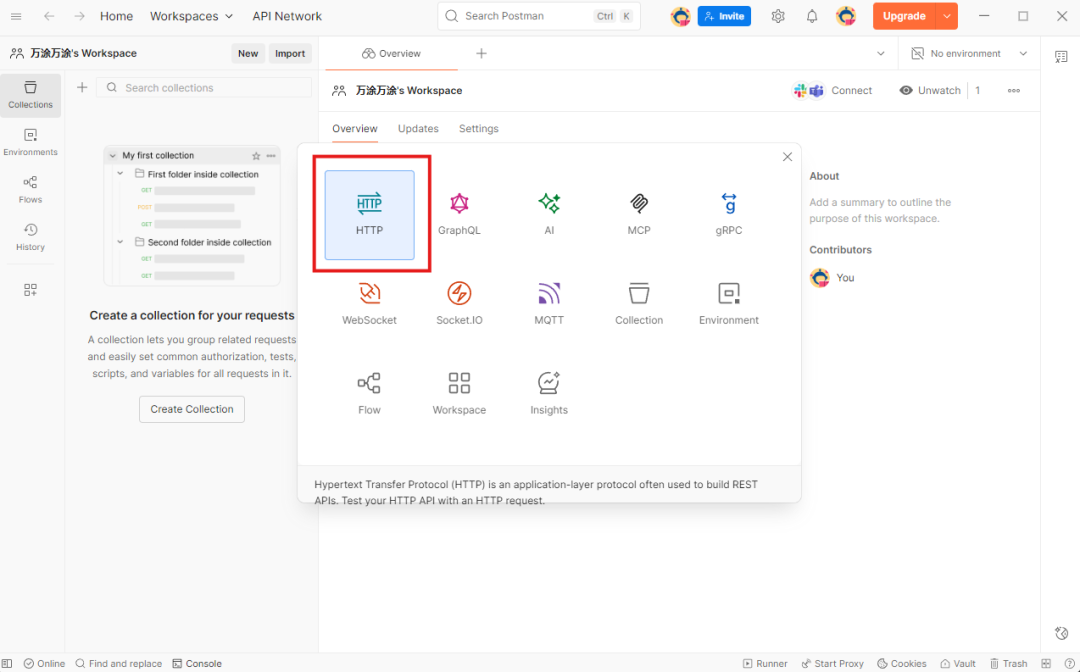 一篇搞懂：飞书多维表格、n8n、Dify 等自动化工作流里的 Webhook 到底是个啥