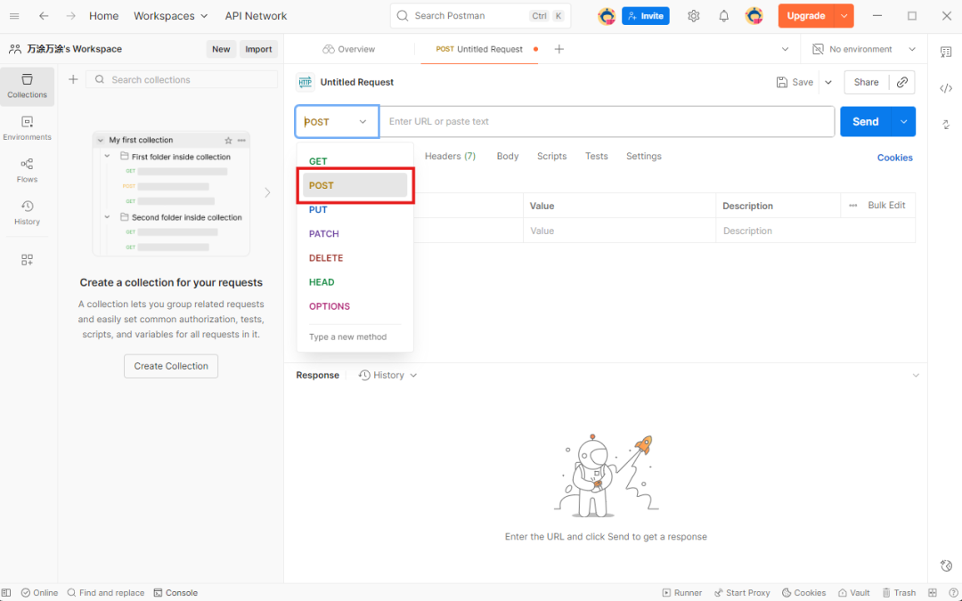 一篇搞懂：飞书多维表格、n8n、Dify 等自动化工作流里的 Webhook 到底是个啥