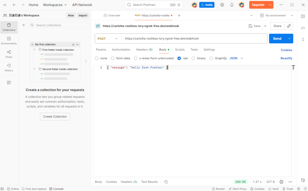 一篇搞懂：飞书多维表格、n8n、Dify 等自动化工作流里的 Webhook 到底是个啥