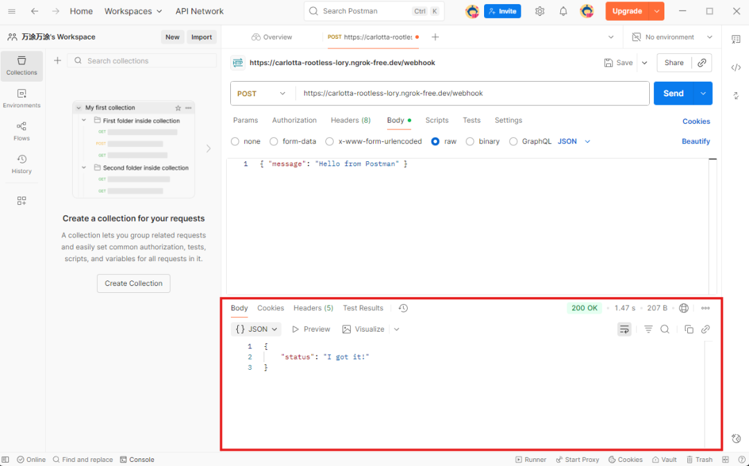 一篇搞懂：飞书多维表格、n8n、Dify 等自动化工作流里的 Webhook 到底是个啥