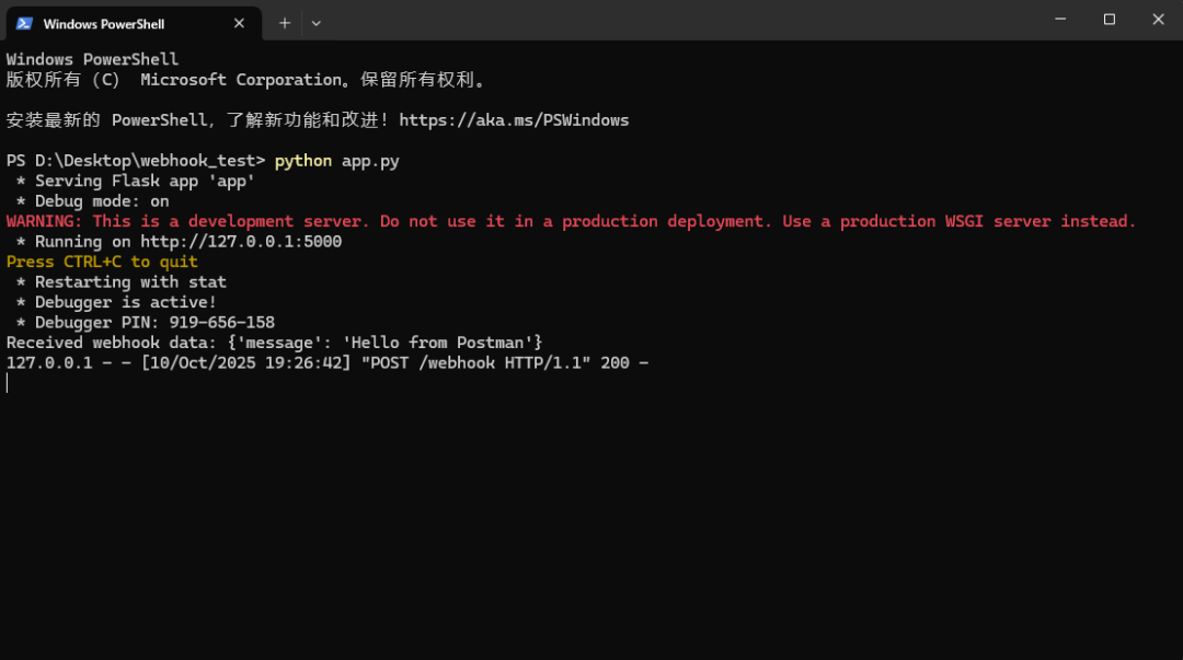 一篇搞懂：飞书多维表格、n8n、Dify 等自动化工作流里的 Webhook 到底是个啥