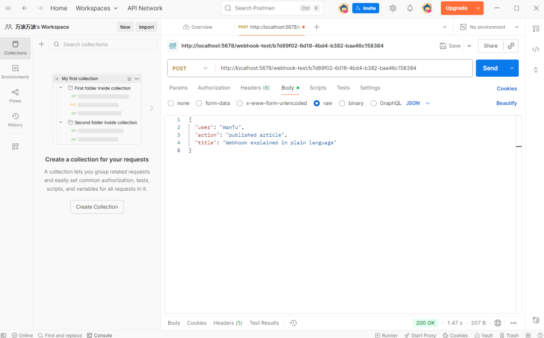 一篇搞懂：飞书多维表格、n8n、Dify 等自动化工作流里的 Webhook 到底是个啥