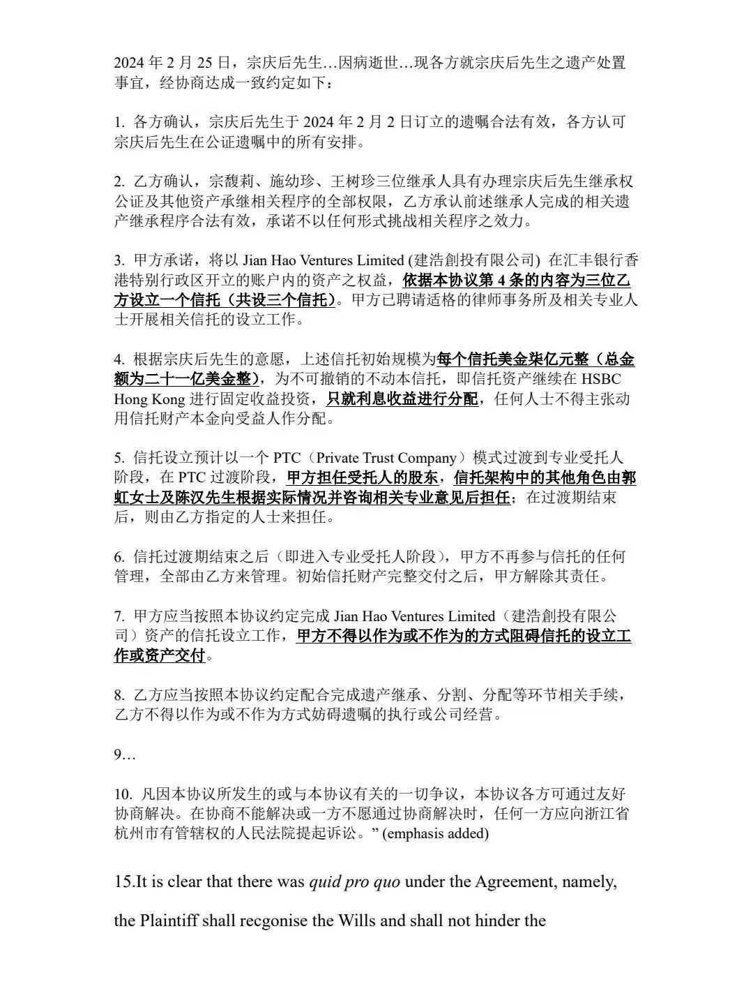 宗馥莉没有朋友