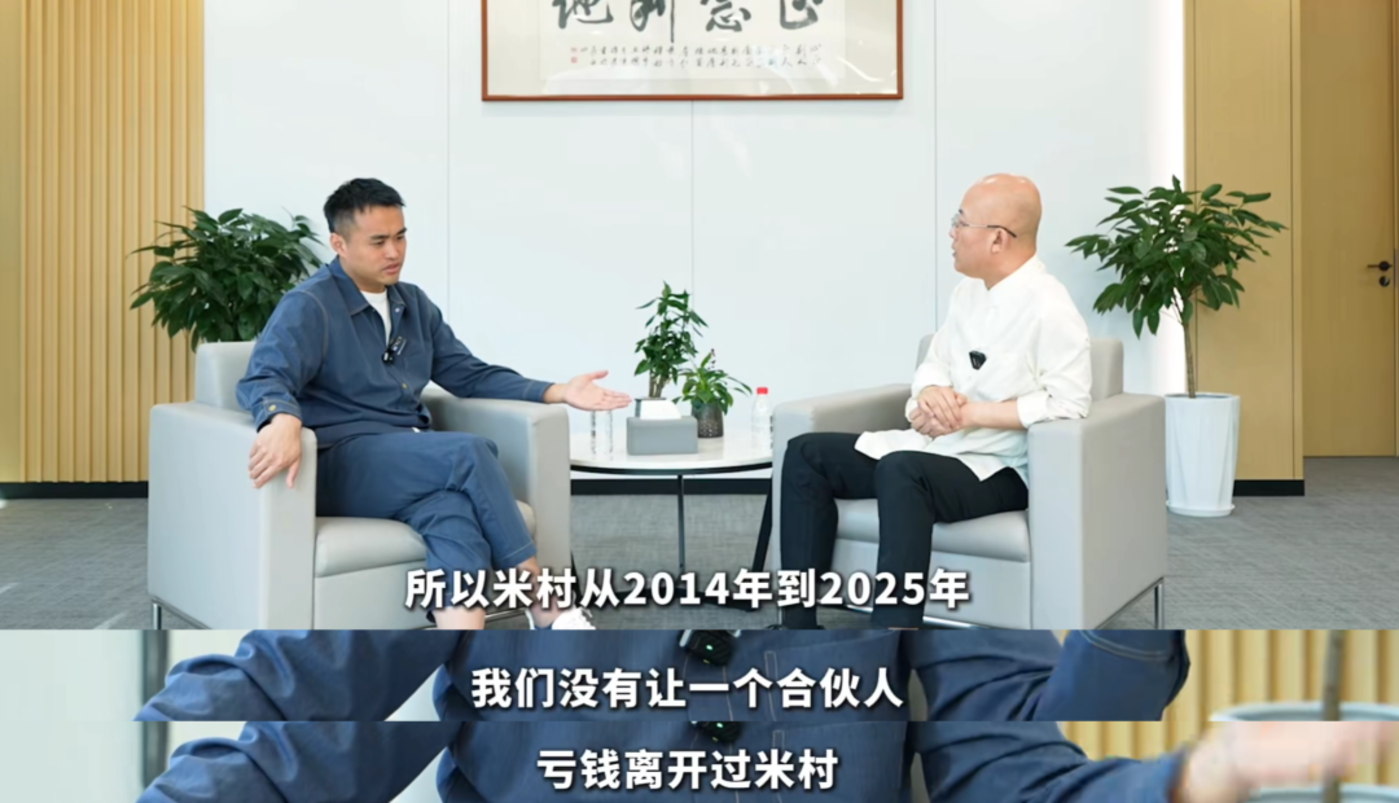 那个跑得最快的餐饮黑马,开始慢下来了