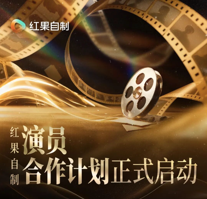 短剧迭代提速，红果如何做好“服务者”角色？-锋巢网
