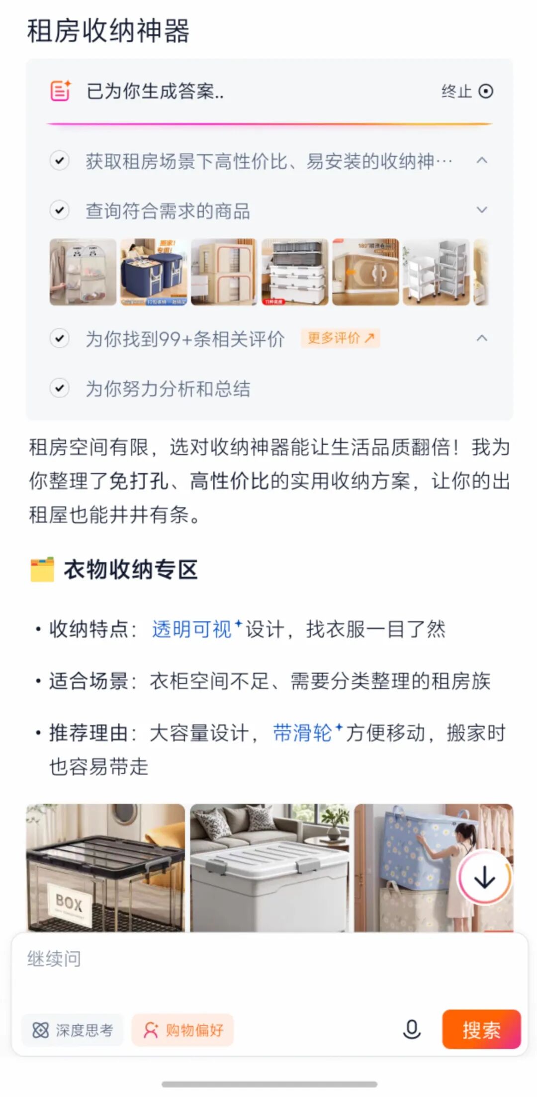 AI变现的果实，淘宝微信抖音快手先摘第一轮
