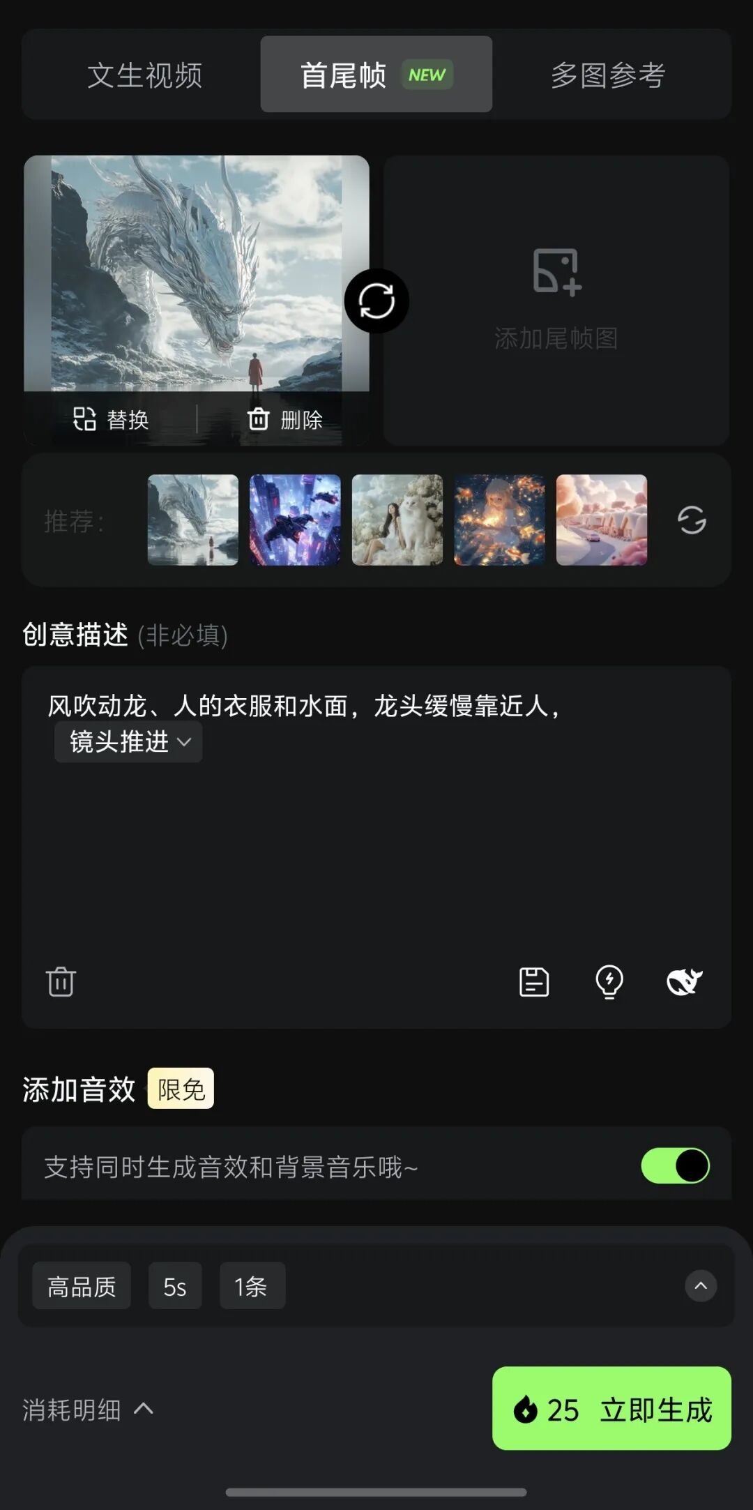 AI变现的果实，淘宝微信抖音快手先摘第一轮
