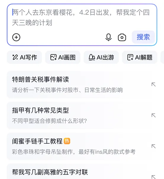 AI变现的果实，淘宝微信抖音快手先摘第一轮