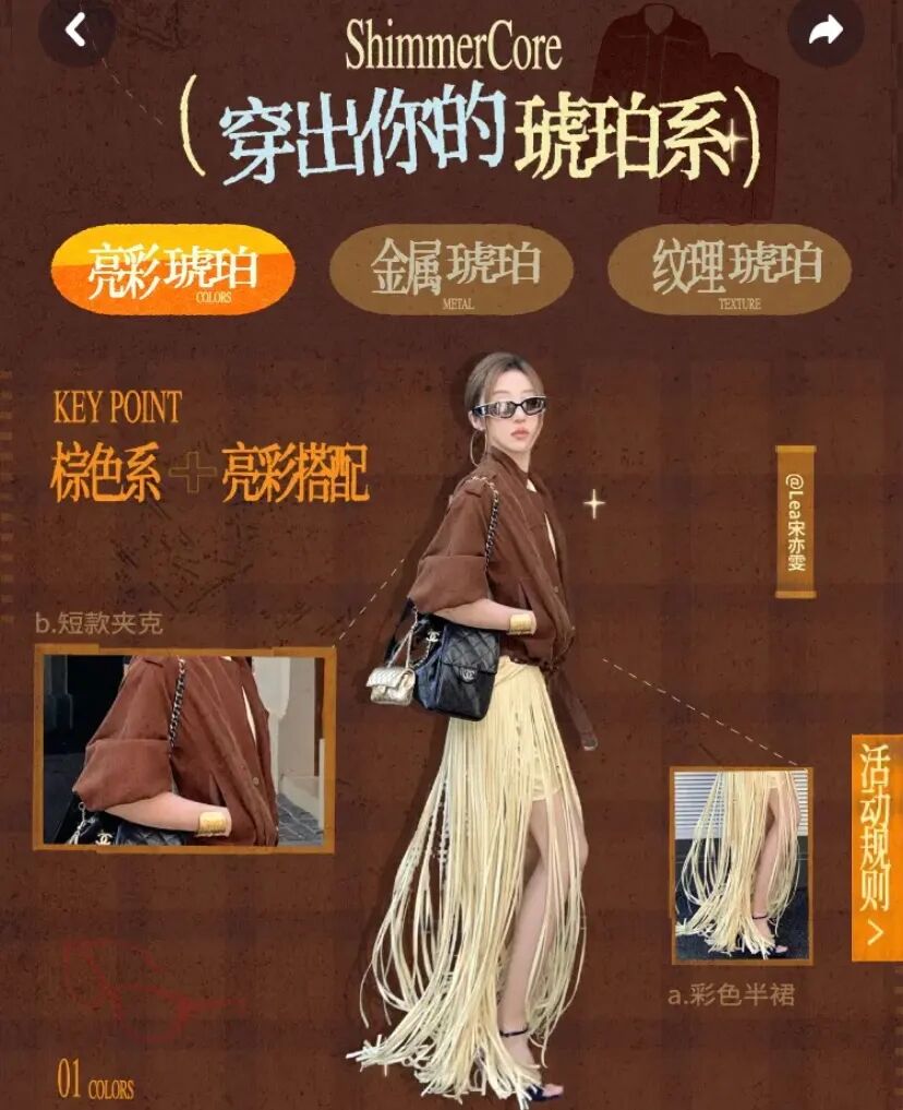 双十一前夕，抖音、天猫、小红书拼“造风”