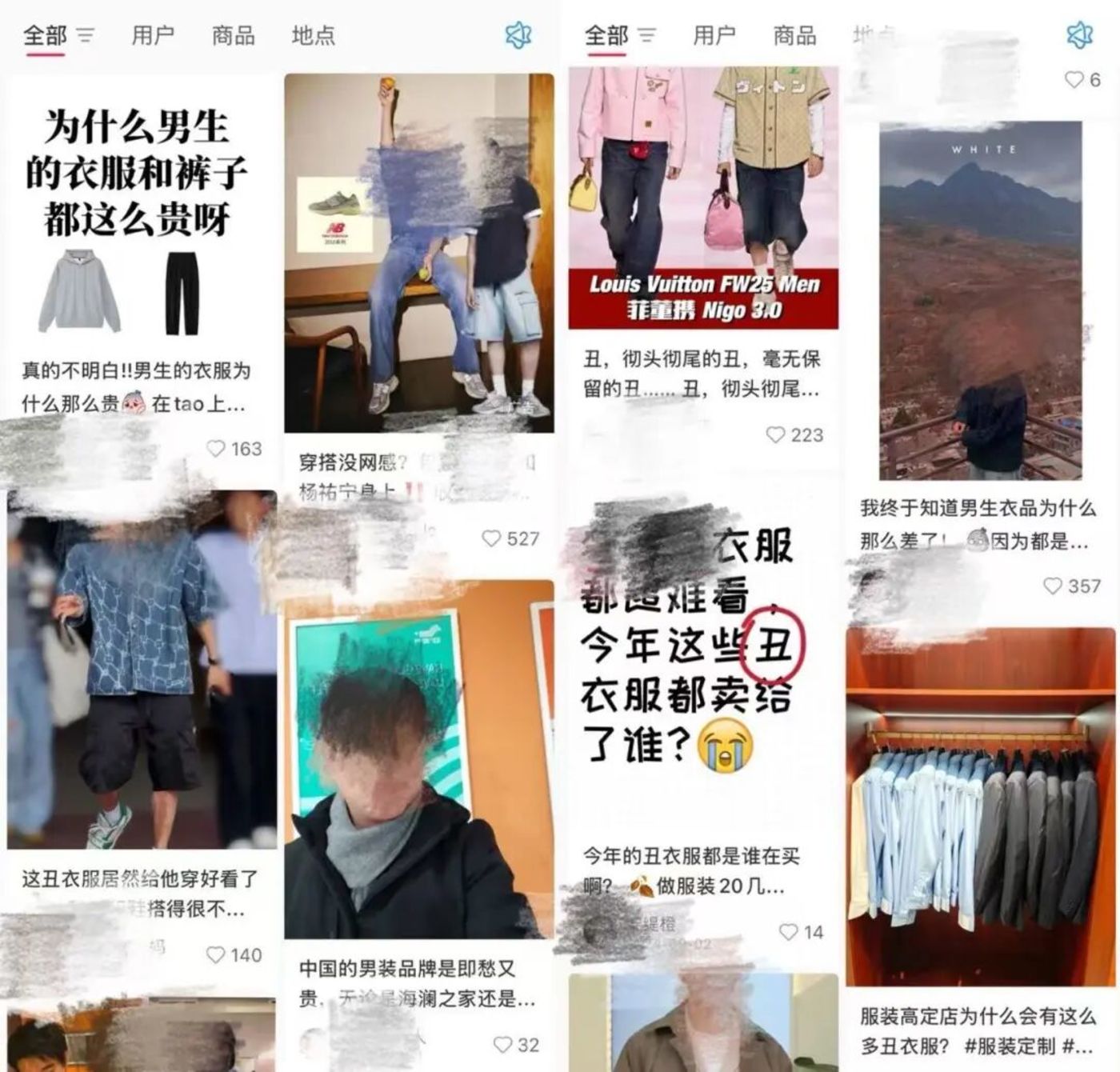 为什么男装“又贵又丑”,却卖得那么好?
